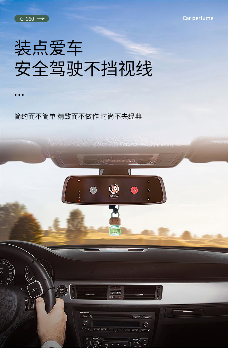 [One piece on behalf of hair] Fragrance Centennial Car Hanging Perfume Car Interior Pendant Car Hanging Fragrance Lasting Fragrance