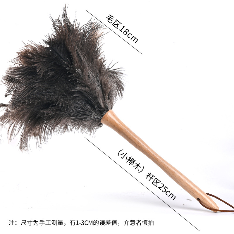Plumero de pollo hogar sin pelusa eliminación de polvo del coche artefacto eliminación de polvo electrostática plumero pluma de avestruz plumero limpieza