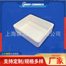 高纯氧化镁坩埚方柱形耐火耐高温多尺寸规格可定