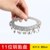Stainless steel 11 -bit disk