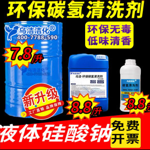 ̼����ϴ����ˮϴ��ɓ]�l�ͽ��پ�·�徫�܃x�����e̼�܄���ϴ��