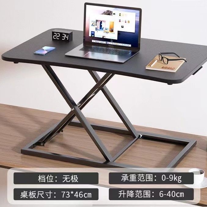 站立笔记本电脑桌升降办公台式桌面折叠增高办公桌家用工作台支架|undefined