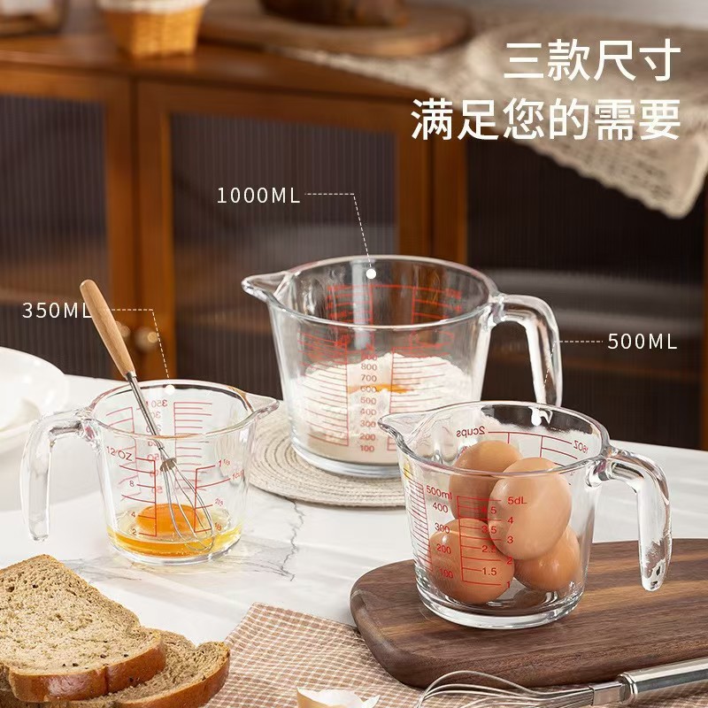 Glass measuring cup for egg beater, food-grade graduated glass cup, household heat-resistant baking mixing bowl, measuring cup
