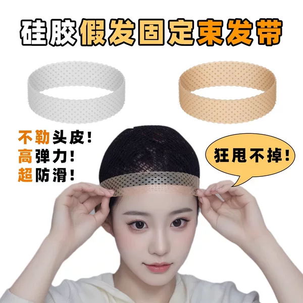 Cross-Border New Silicone Hairband, Sports Hairband, Anti-Slip, Anti-Falling Silicone Hairband, Running Anti-Sweat Band