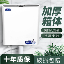 蹲便器水箱家用卫生间厕所冲水箱马桶蹲坑冲水器蹲厕便池套装