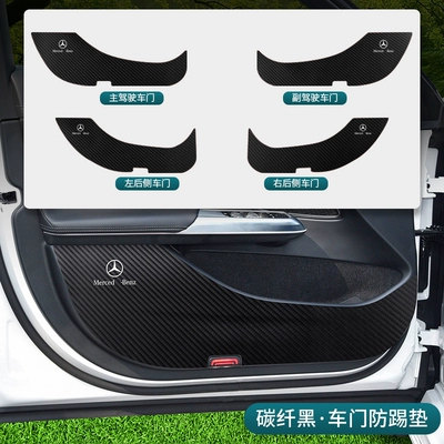 Dekorativ pedal başlıqları | modification - 25-mercedes-benz-e-class-carbon-fiber-black-door-anti-kick-pad-4-piece-set