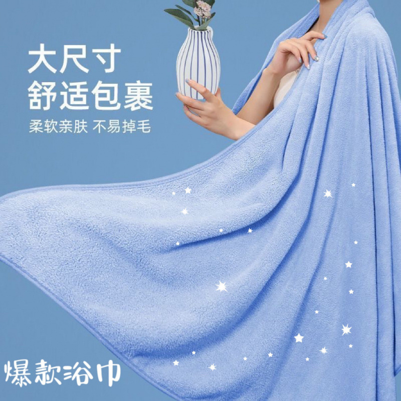 2024 new soft coral velvet bath towel for women