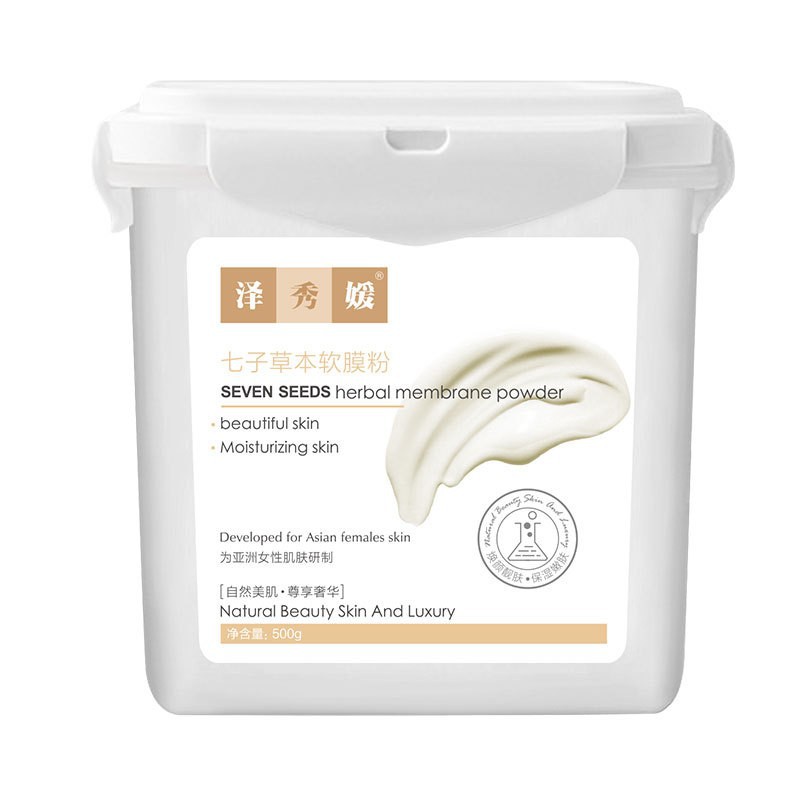 Mascarilla en Polvo Blanca de Siete Semillas Yaoyu, Exclusivamente para Salones de Belleza, Hidratante, Minimiza Poros y Humectante. Venta al por Mayor de la Mascarilla Suave en Polvo. image 8