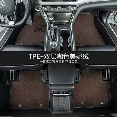 Ayaqaltılar (Kovriklər) – Galaxy E5 special car tpe - galaxy-e5-special-double-layer-model-tpe-environmentally-friendly-foot-pad-brown-minnie-velvet