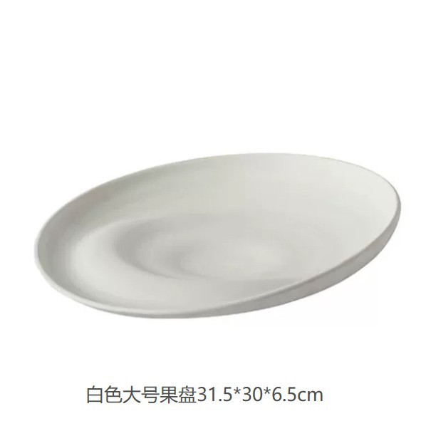 흰색 큰 31.5*30*6.5cm