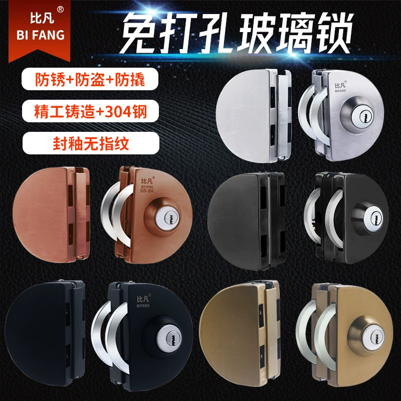 Нержавеющая сталь полукруглый дверной замок стеклянный замок двери раздвижная дверь двойная дверь раздвижная дверь бескаркасный дверной замок