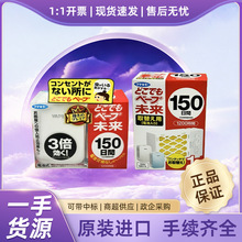 �ձ�VAPEδ��������ԭװ���ڼ��õ�������ȵ���������150������