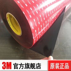 3M4919F��ɫVHB�����z�����0.64mm