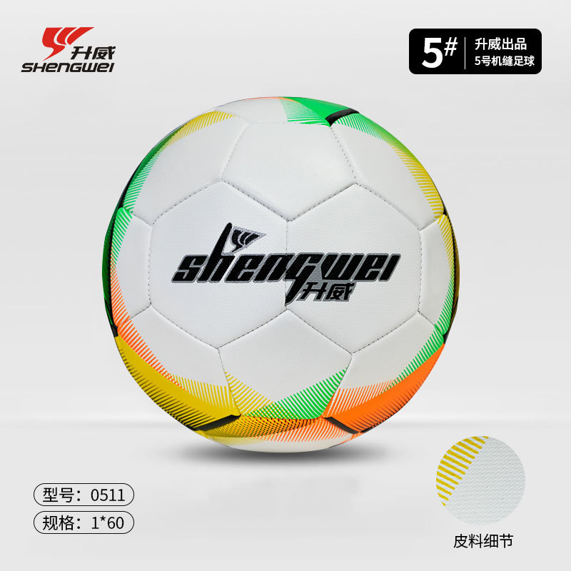 Máquina de coser Shengwei World Cup, fútbol resistente al desgaste No. 3 No. 4/5 para niños, máquina de entrenamiento interior y exterior para adultos, costura de fútbol al por mayor