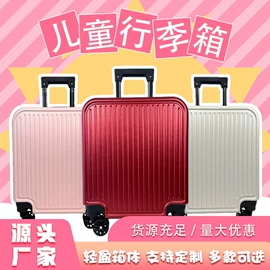 旅行箱;儿童拉杆箱;小学书包