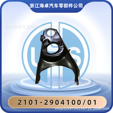 ������������Ʊ�2101-2904010��2101-2904011