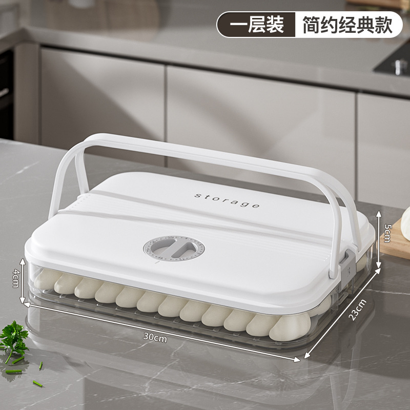 餃子収納ケース冷蔵庫専用食品級冷凍シール新鮮保持水餃子饅頭冷凍整理収納|undefined