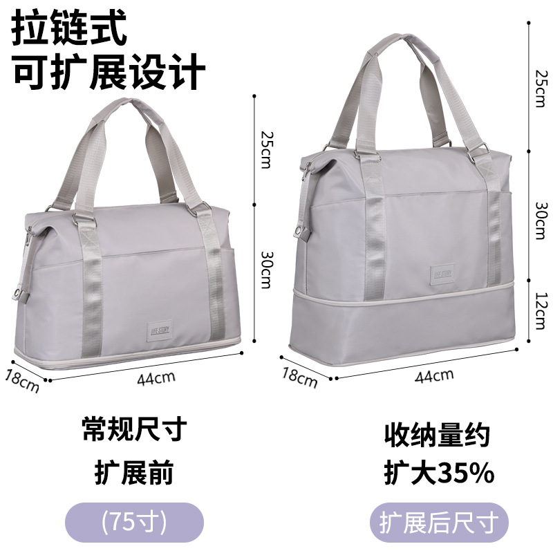 Bolsa de viaje simple transfronteriza portátil ligera de gran capacidad separación seca y húmeda expandible bolsa de embarque de viaje corto