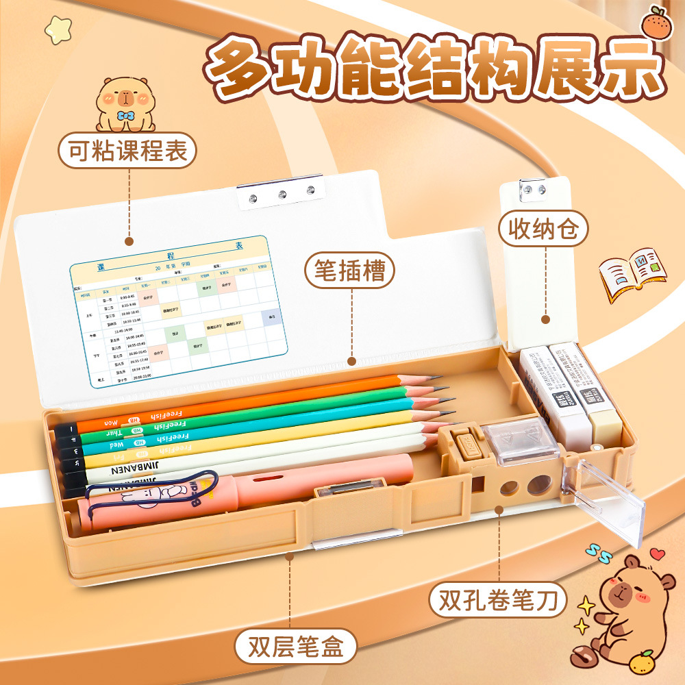 Caja de papelería multifuncional Kapibala Caja de papelería de aprendizaje para niños sacapuntas incorporado Caja de doble cara de gran capacidad en stock