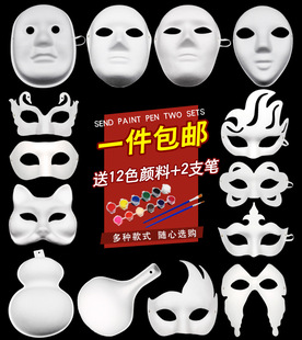京劇面譜圖片 海量高清京劇面譜圖片大全 阿里巴巴 京劇面譜圖片 海量高清京劇面譜圖片大全 阿里巴巴