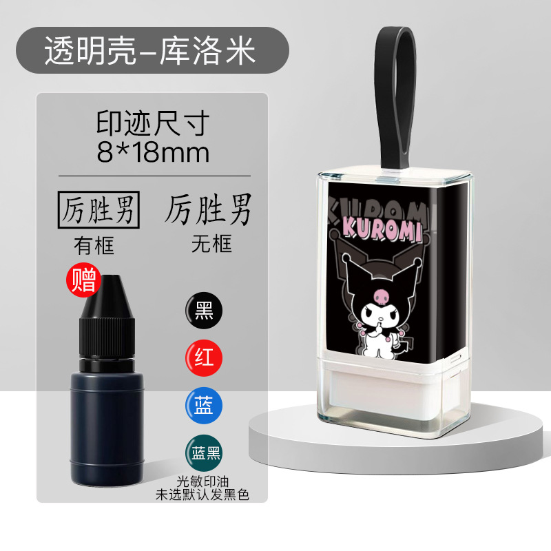 Nombre Firma personalizada Diseño de sello Firma Impresión de nombre Cartografía Cartoon Sello fotosensible Presión Cordón portátil