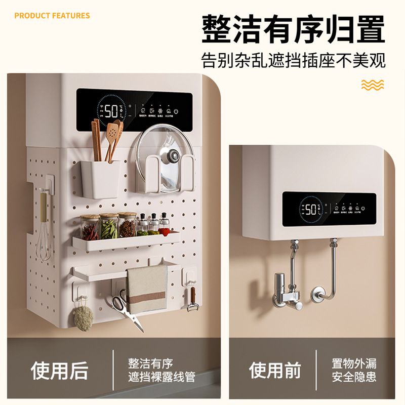 热水器遮挡罩燃气管道遮挡装饰洞洞板遮丑挡板置物架厨房壁挂下方|undefined
