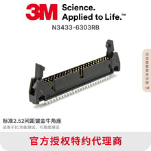 N3433-6303RB 3M�����B����PCB�Ӳ���Lᘽ�3.94mm50PIN 2.54�g��