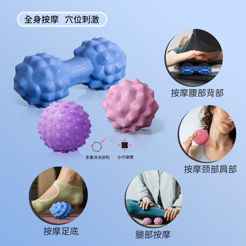Fascia ball peanut ball foot massager yoga fitness sports sense system solid tpe meridian shoulder and neck hedgehog ball