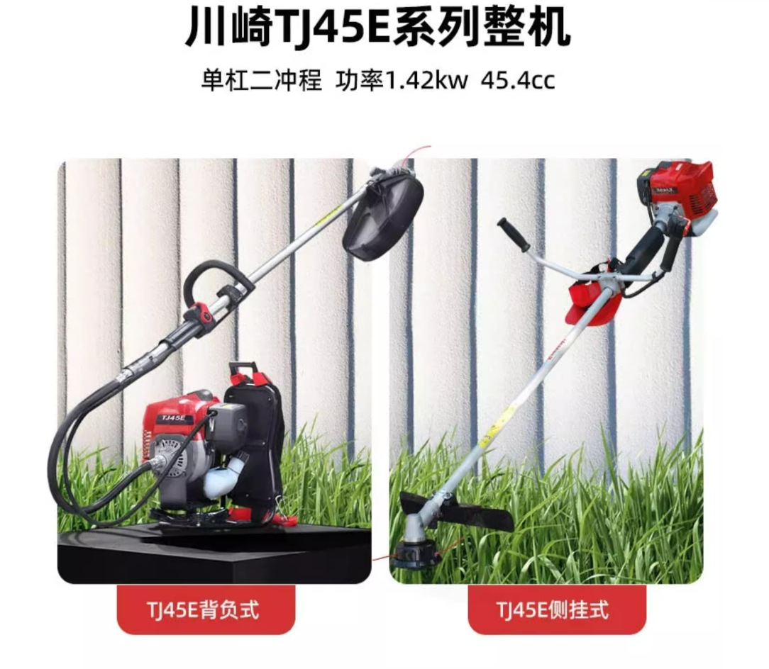 凯姿(KAZZ)GX35割草机除草冲程侧挂式.png