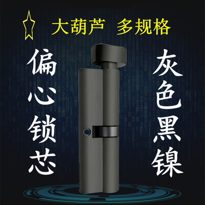 Broken Bridge aluminium alloy Steel doors gate Swing grey Black Nickel Locks parts Door lock All copper Lock cylinder