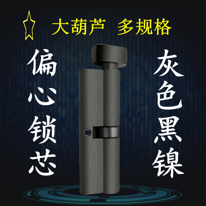 Broken Bridge aluminium alloy Steel doors gate Swing grey Black Nickel Locks parts Door lock All copper Lock cylinder