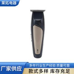 家庭用多機能ヘアカット電気バリカンユニバーサルバリカン充電式ヘアカッター特殊電気バリカン