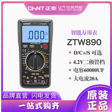 ̩ZTW890D/S/Cfñ߾ȱyZ늹S޶๦ܱ