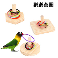 Parrot Intelligence Toy, Ring Training Interactive Brain Development Toy, Wooden Ring Toy