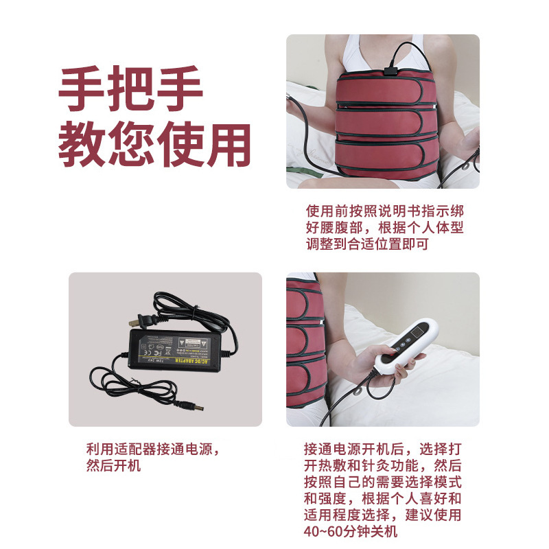 【一件】月光宝箱emsマイクロベルト減小腹加熱ベルト振脂揉腹マッサージ器|undefined