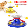 Amazon New products Kitty happy turntable Toys rotate Cat teaser stick track Toys wholesale