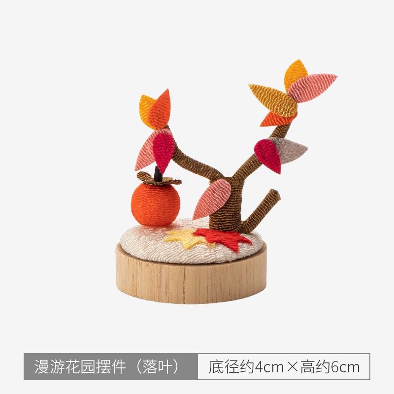 방황하는 정원 장식품(낙엽)