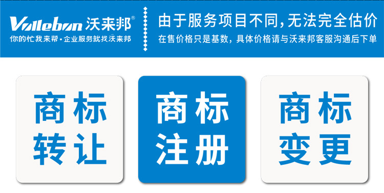 商标续展_04 - 1688.jpg