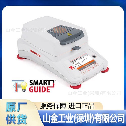 OHAUS奥豪斯   STX123 便携式电子天平