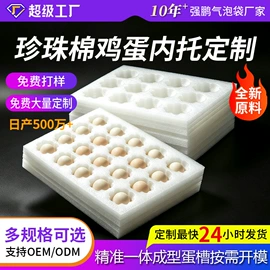 气泡袋;气垫膜气泡膜;EPE珍珠棉