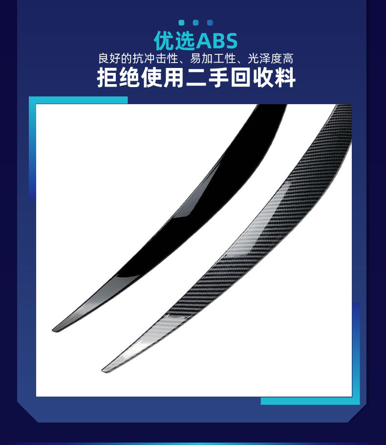 Suitable for Hyundai I30 I30N MK3 2017-2019, special front headlight eyebrow cover, headlight eyebrow car sticker, cross-border modification