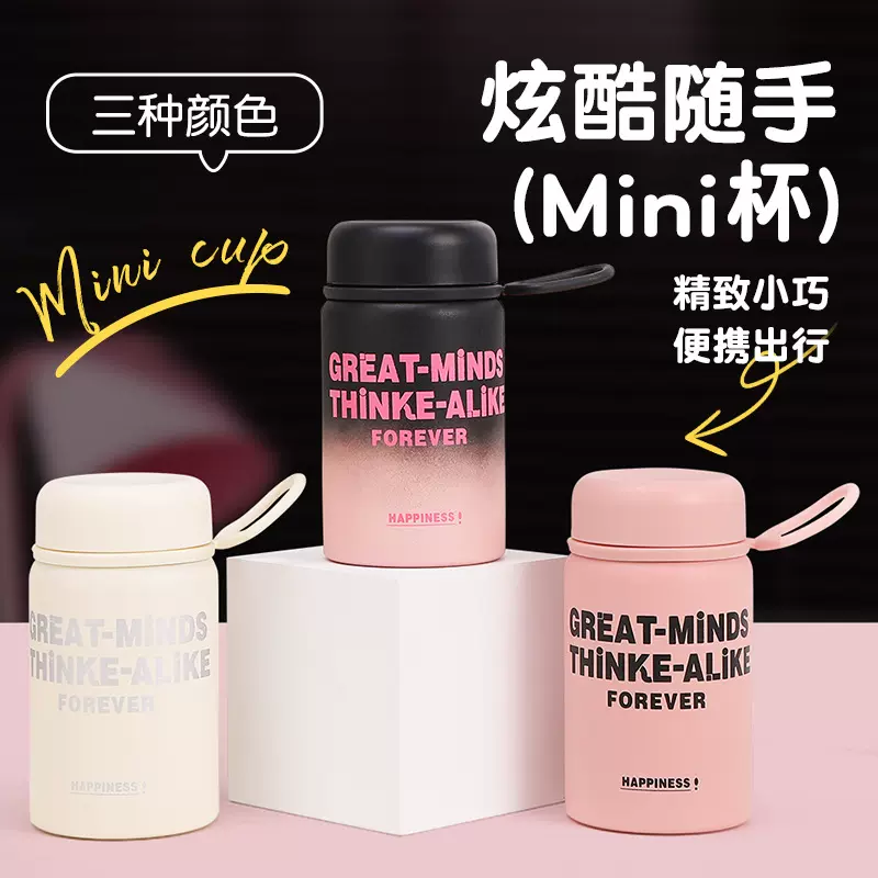 高颜值小圆盖316不锈钢保温杯可爱字母随手杯提绳水杯学生礼品杯