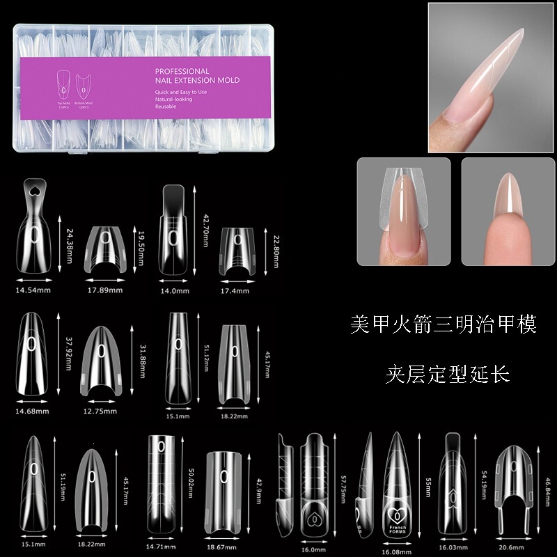 Cross-border space rocket nail mold, quick extension, three-layer nail film, paperless, crystal gel nail mold, nail art stickers