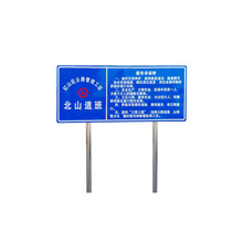 定制交通安全標示標志警示標牌反光道路 指路標識牌 交通設施路牌
