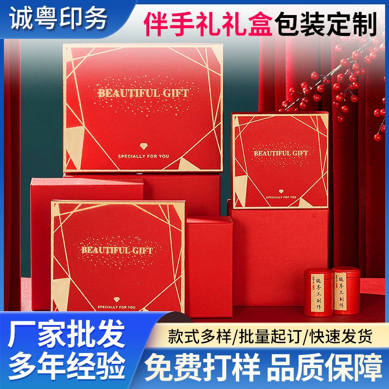 Ручная Подарочная коробка печать логотипа изготовление небесного покрова белая картонная коробка Одежда Косметика Упаковка для ювелирных изделий производитель