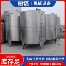 食品级304不锈钢储罐 1-10立方储水罐 不锈钢储酒罐