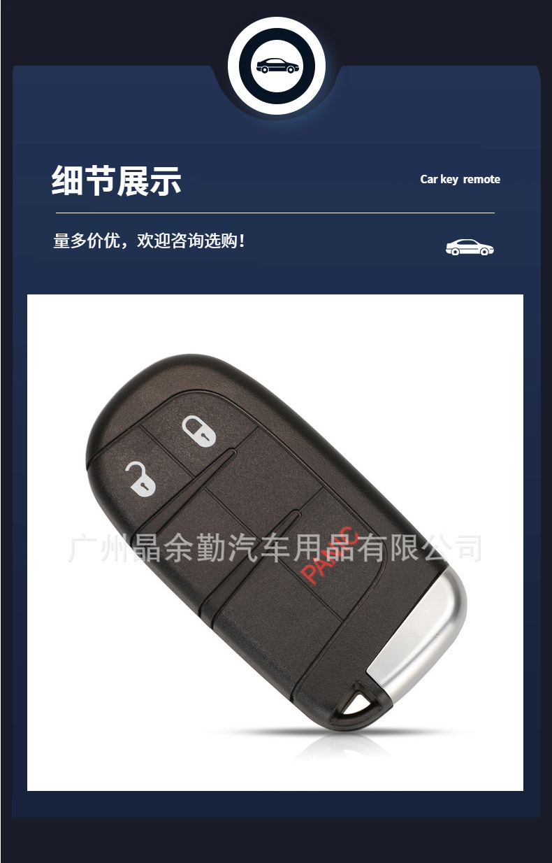 Suitable for Jeep Freedom Man Guide Sip22 car key shell remote control replacement shell 2/3/4/5 key