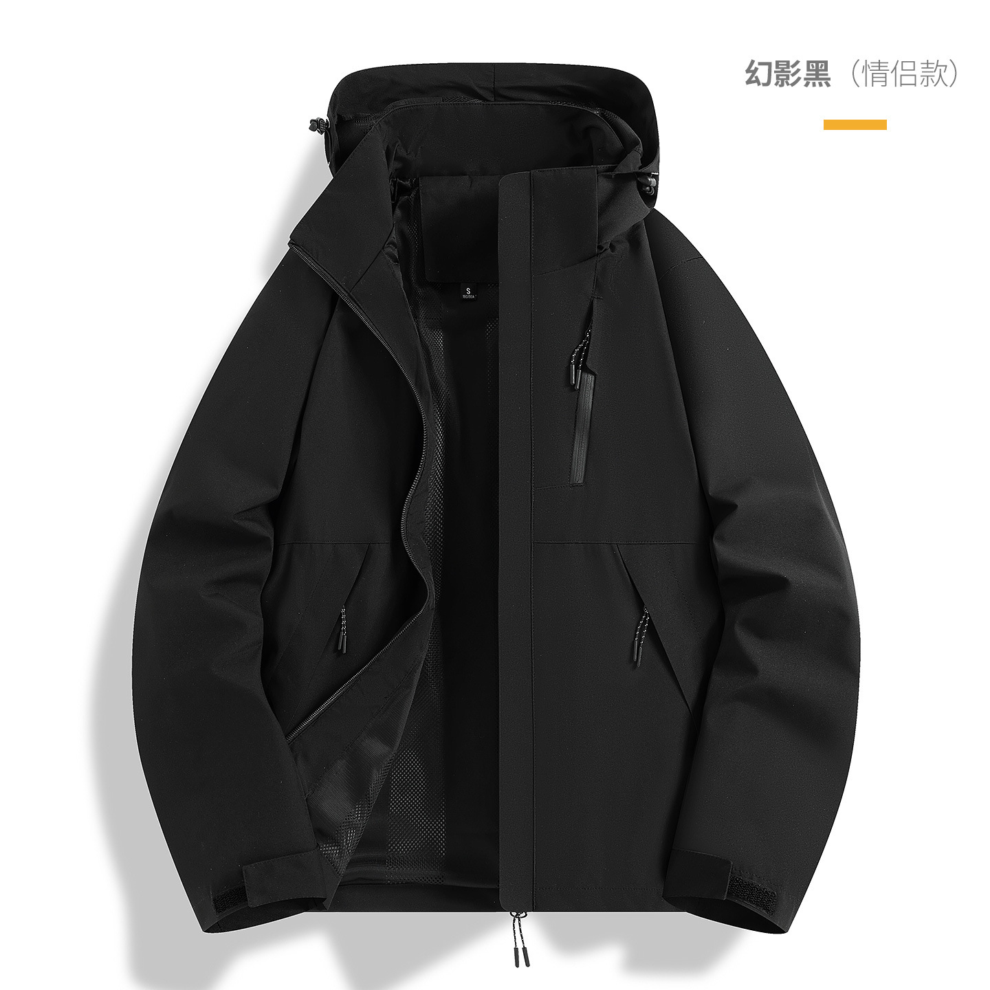 Chaqueta de senderismo y montañismo funcional, transpirable, de una sola capa, para otoño e invierno, con capucha, para hombre y mujer.