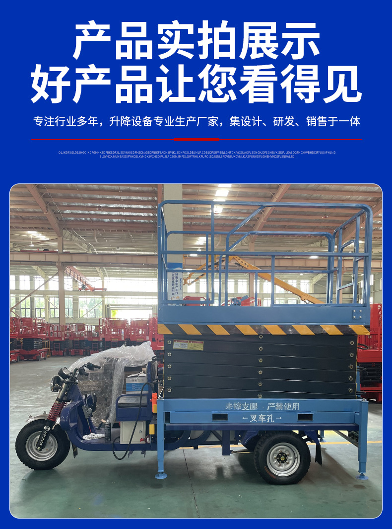 Electric Three-Wheel Lift Vehicle, Vehicle-Mounted Lifting Platform, High-Altitude Work Lift Platform, Hydraulic Three-Wheel Lift