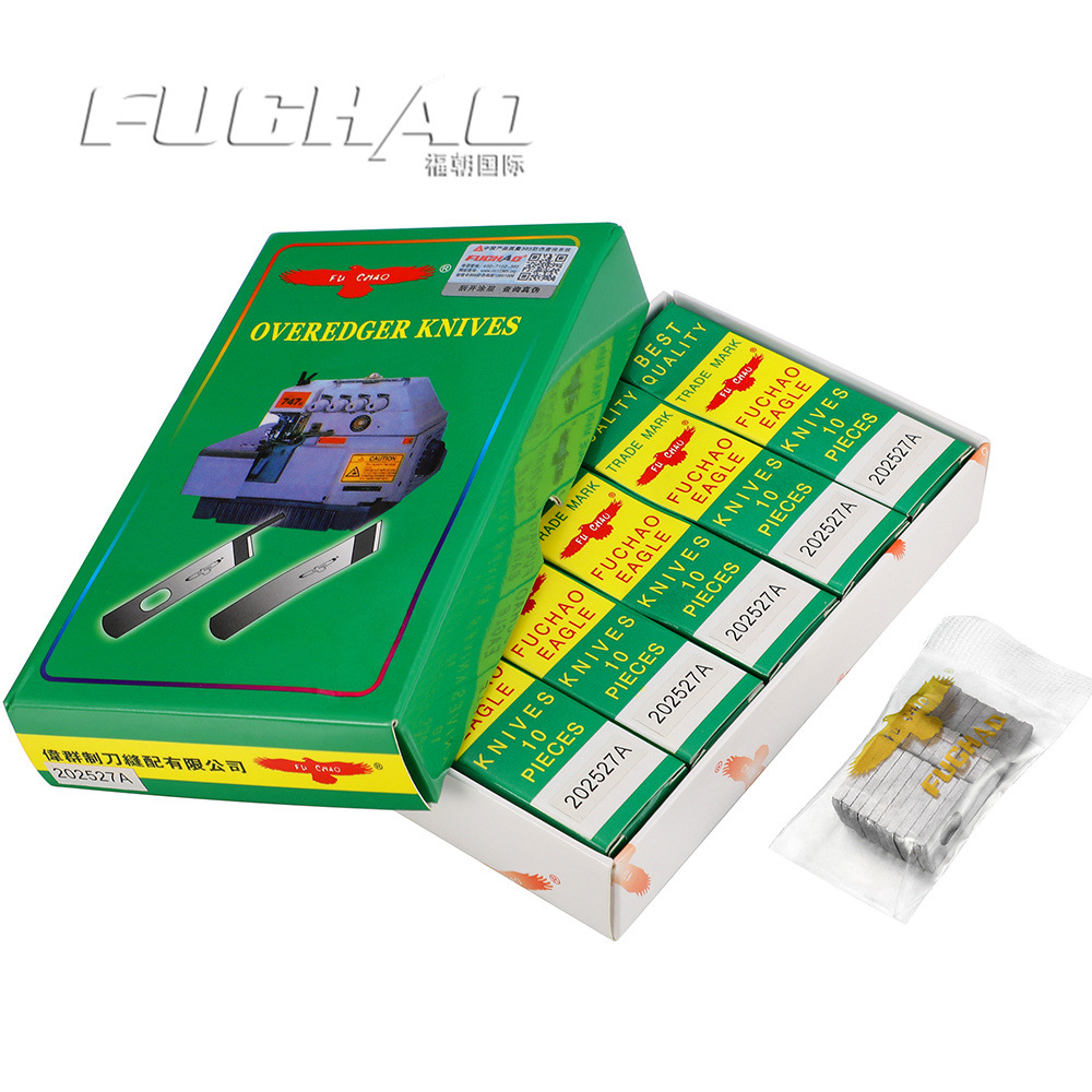 适用于飞马五线包缝机上刀  编号：202527A 钨钢材质 鹰牌